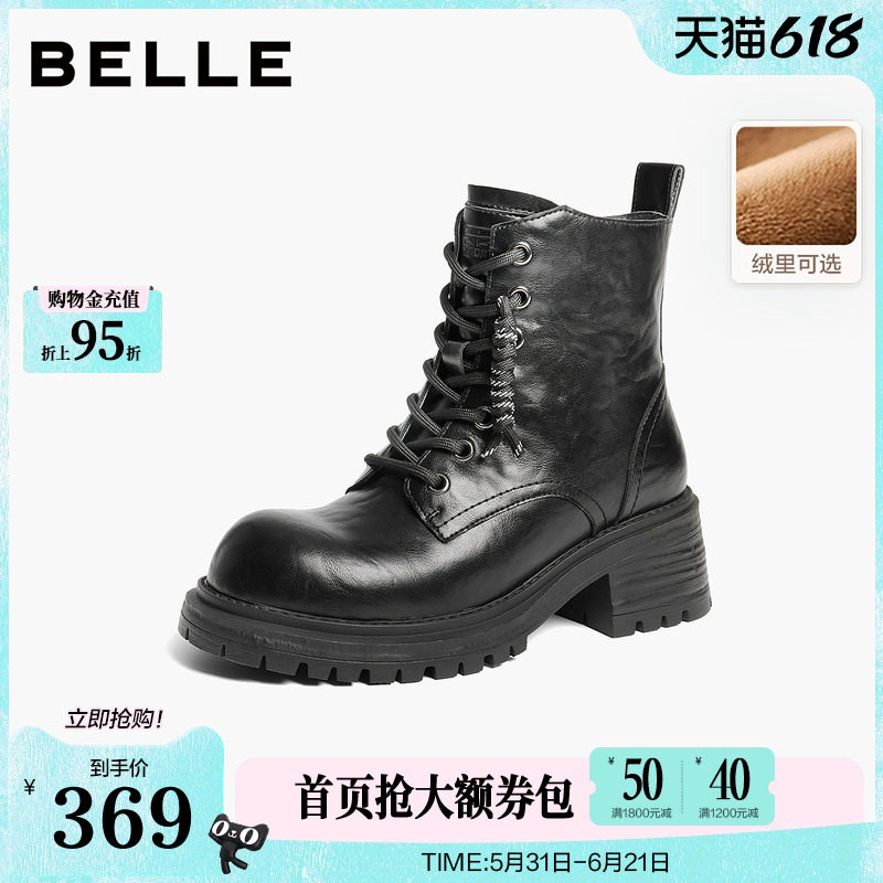 孙乐言推荐百丽加绒保暖英伦风马丁靴女冬季厚底短靴子DY017DD5