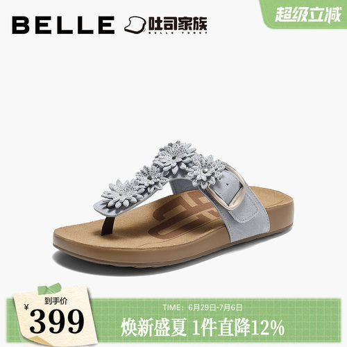 百丽度假风花朵吐司鞋女26夏新商场款休闲夹脚凉拖鞋F8E1DBT6