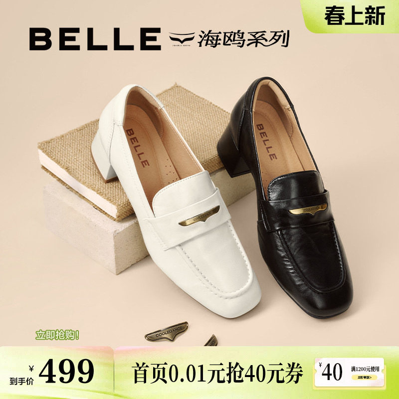 百丽粗高跟海鸥乐福鞋女新款不累脚妈妈深口单鞋子D9U1DCA5预 - 百丽官方旗舰店出品