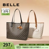 Вместительная и большая сумка