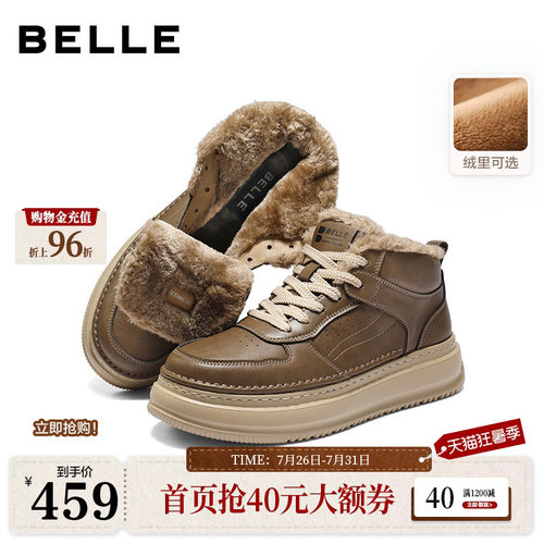 厚底增高时尚休闲工装板鞋