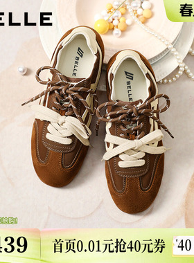 百丽软心糖薄底德训鞋抽褶芭蕾风赛车鞋2026新款运动板鞋B2983AM6