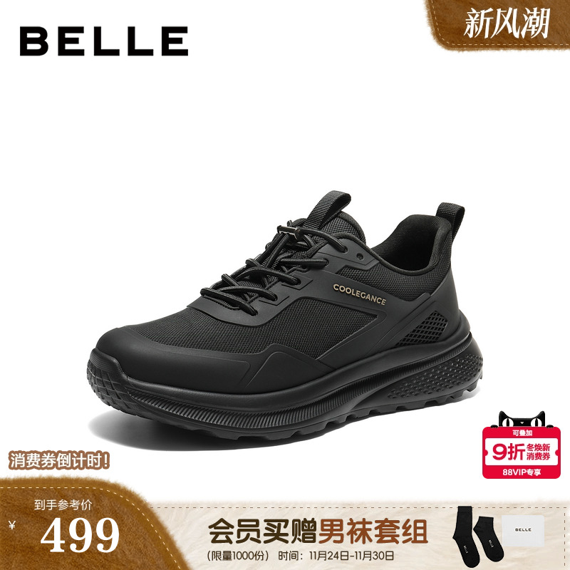 厚底增高户外休闲运动健步鞋