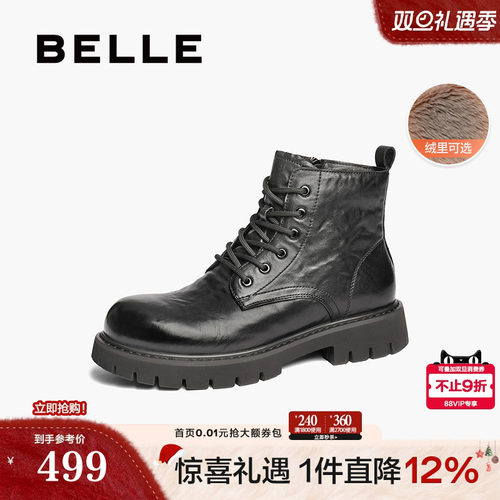 厚底休闲户外潮搭马丁靴