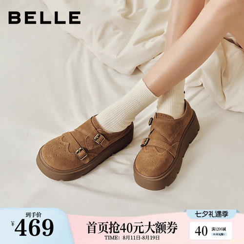 百丽厚底增高布洛克乐福鞋