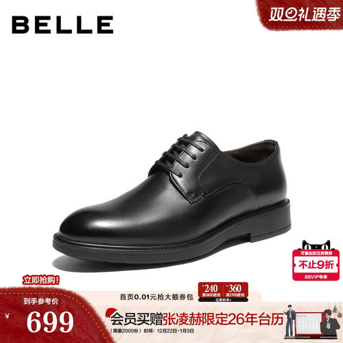 质感牛皮通勤商务正装皮鞋