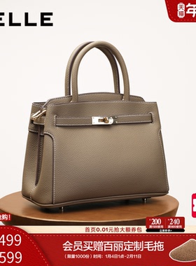 【新年礼物】百丽包包女鎏金岁月送妈妈手提托特斜挎红色婚包6080