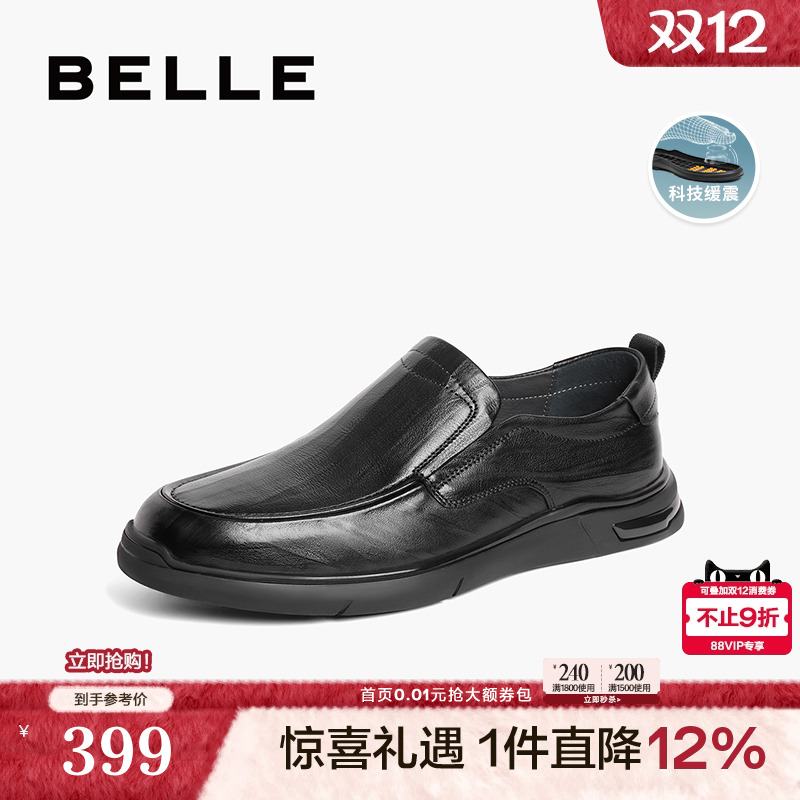 百丽2024商务休闲皮鞋