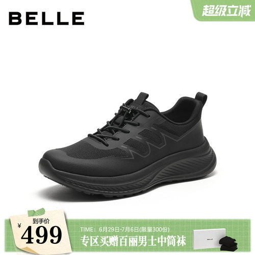 厚底增高舒适休闲运动健步鞋