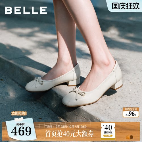 百丽真皮粗高跟单鞋女2026秋季新款通勤上班不累脚单鞋子G2R1DCQ6