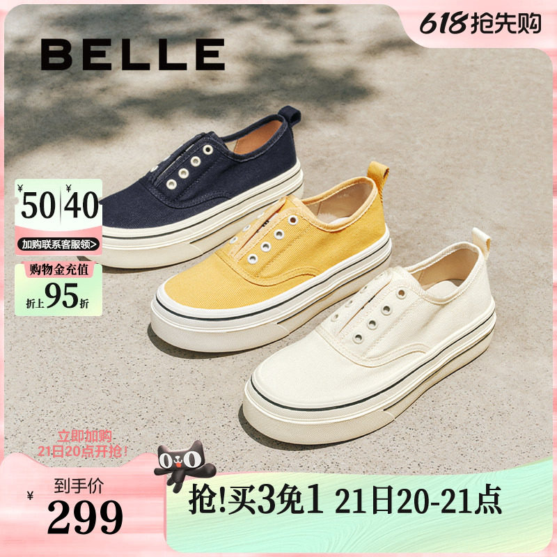 百丽航海家帆布鞋厚底一脚蹬懒人鞋新款百搭休闲小白女鞋B2699C