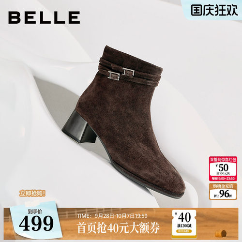 百丽双子星绒面羊皮显瘦超软时装靴子女鞋冬新款高跟短靴E5X1DDD5