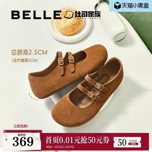 百丽厚底珍妮吐司勃肯鞋 子E7N1DCQ5 女内增高休闲玛丽珍单鞋