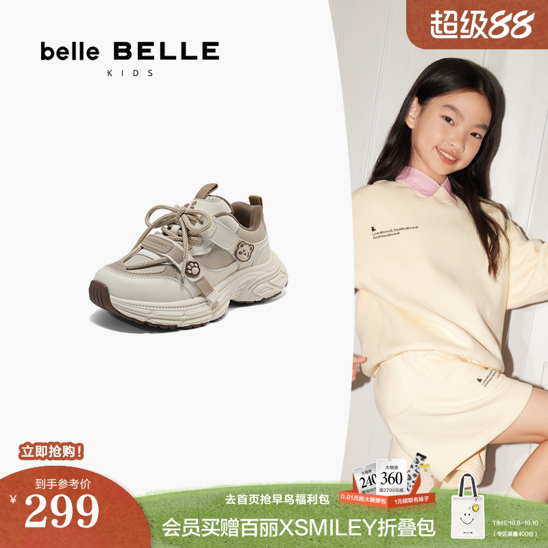 百丽童鞋卡通熊猫厚底老爹鞋男女童新款魔术贴运动休闲鞋V3103C85