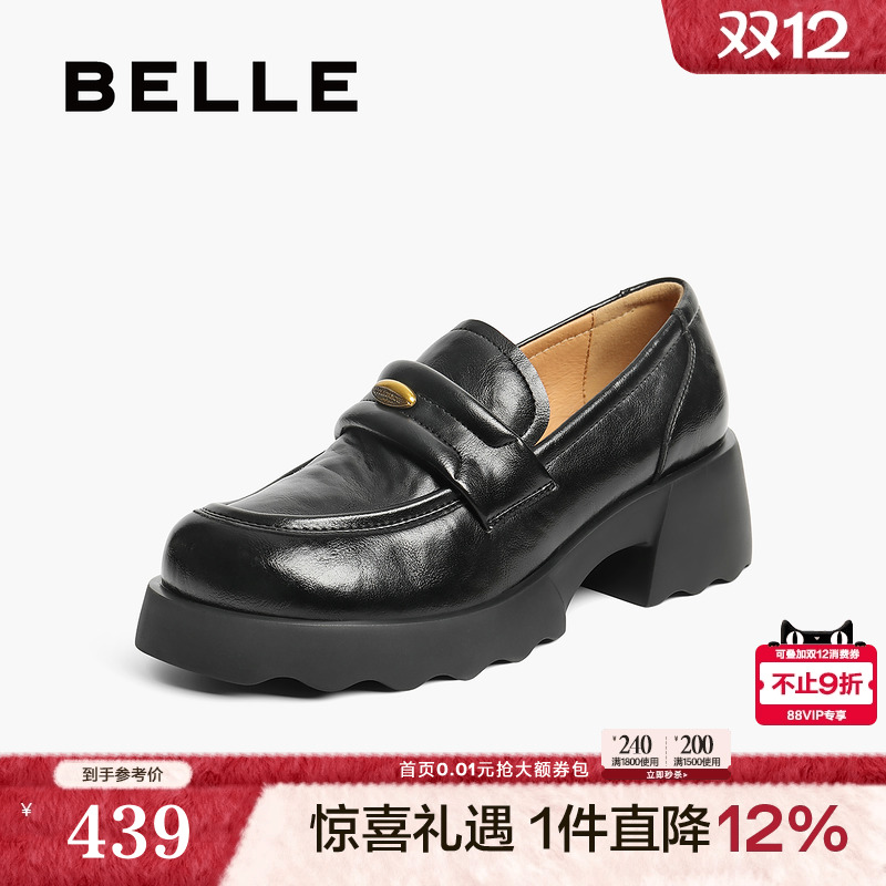 百丽质感复古乐福鞋女2025秋新厚底增高金豆jk乐福鞋B2790CA5