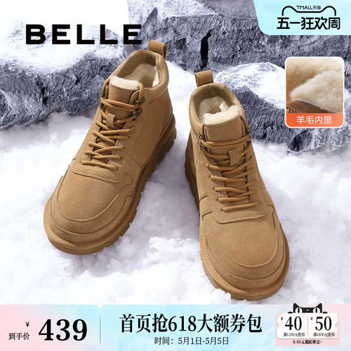 百丽雪地靴保暖棉鞋休闲