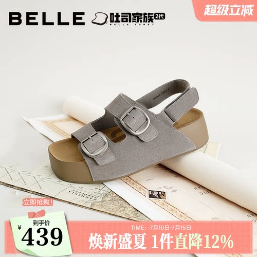 百丽生巧吐司厚底增高运动凉鞋26夏季新款透气休闲拖鞋女B3046