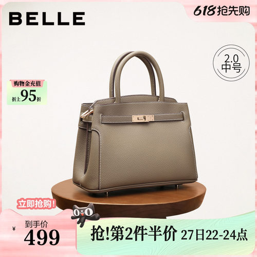 百丽鎏金岁月铂金手提包
