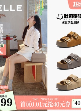 向涵之徐如蓝同款百丽生巧吐司鞋女商场款厚底可外穿拖鞋F5U1DBT6