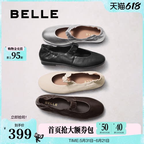 轻奢羊皮 天生柔软 久穿不累