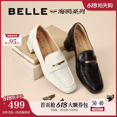 百丽粗高跟海鸥一脚蹬乐福鞋女新款不累脚妈妈深口单鞋子D9U1DCA5
