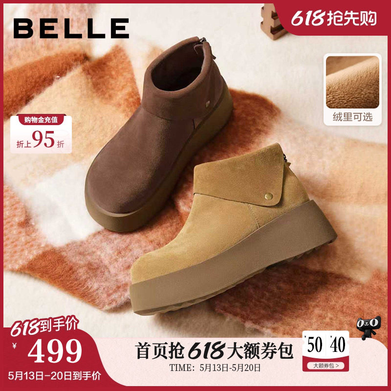 百丽复古高帮毛毛勃肯棉鞋厚底冬季新款加绒保暖雪地靴女E6F1D