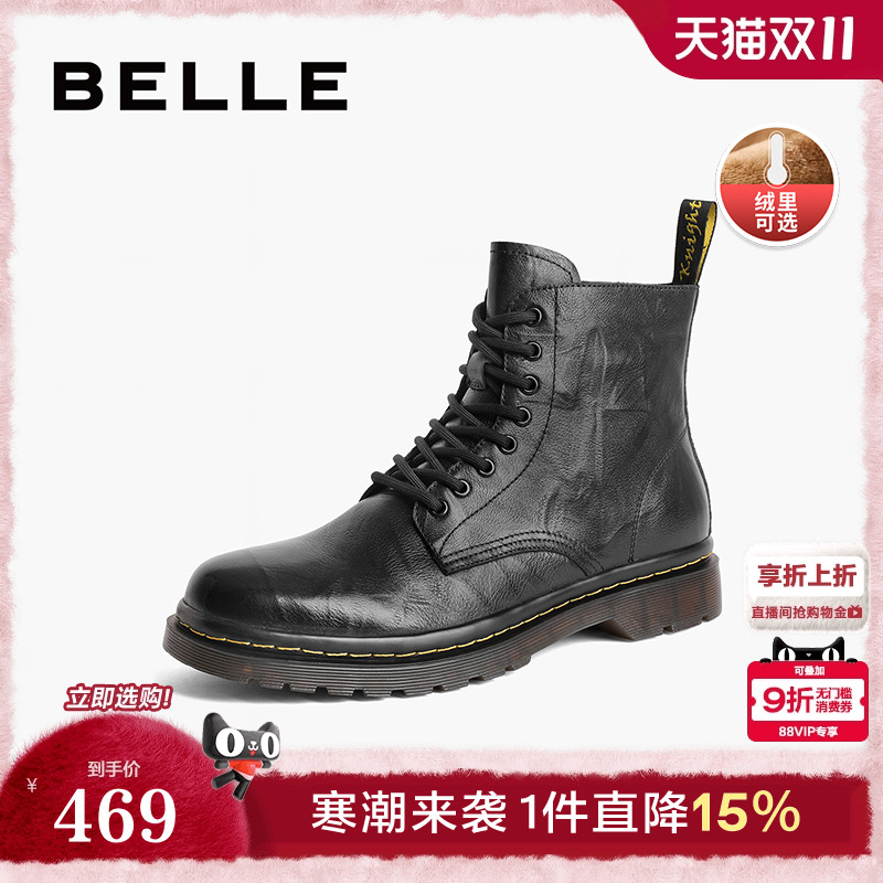 百丽马丁靴英伦风工装靴