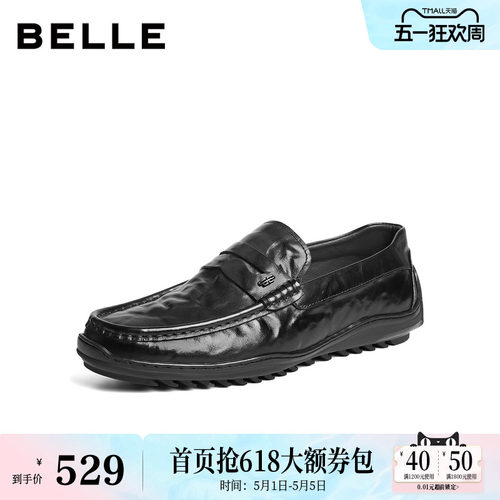 舒适一脚蹬商务休闲乐福皮鞋