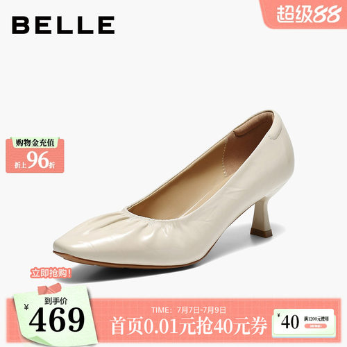 百丽优雅细高跟鞋女2026春新质感真皮利落尖头浅口单鞋B3099AQ6