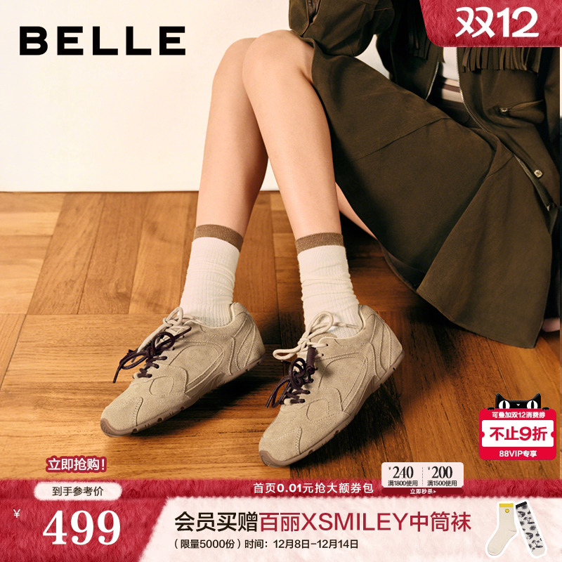 百丽双鞋带薄底赛车鞋阿甘德训鞋女2026新款休闲运动鞋E9W1DAM6预