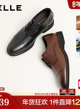 百丽男鞋内增高商务正装真皮鞋男士牛津三接头新郎结婚鞋B3229AM2