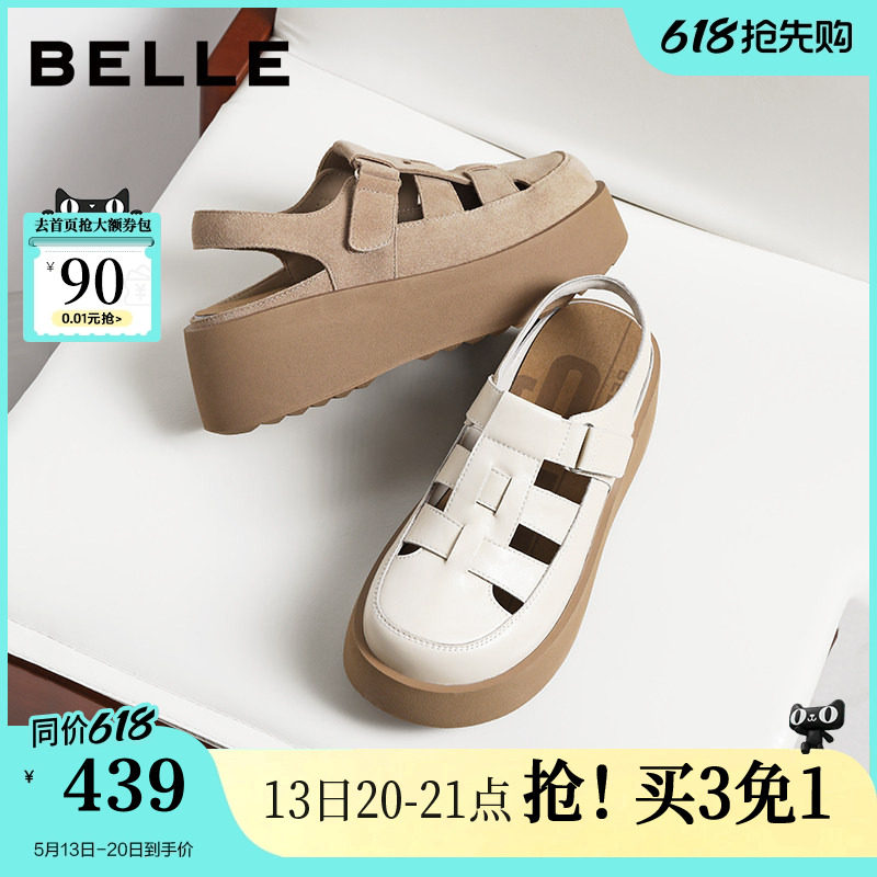 百丽女鞋子厚底增高罗马凉鞋2026夏季新款休闲猪笼凉鞋B3132