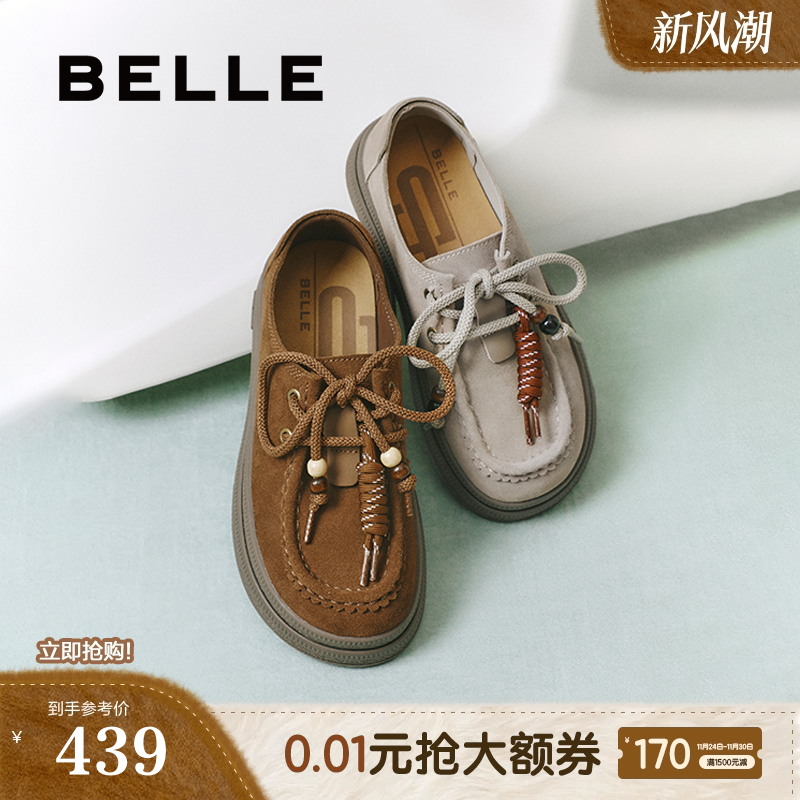 百丽复古串珠厚底勃肯鞋女款秋季新款休闲牛津乐福单鞋子E1R1DCM5