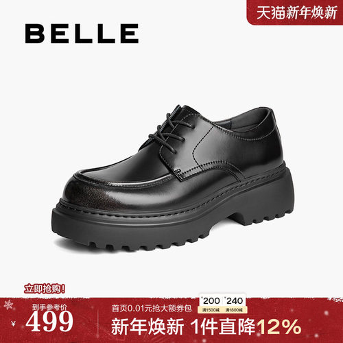 厚底增高商务德比鞋系带皮鞋