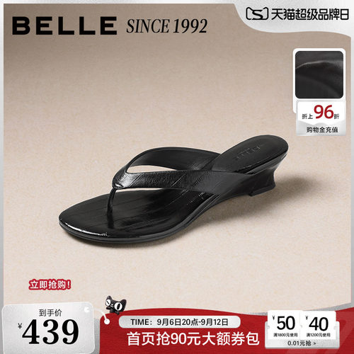 【92系列】百丽夜梦巴黎羊皮夹趾人字拖鞋女2026夏沙滩坡跟拖鞋子