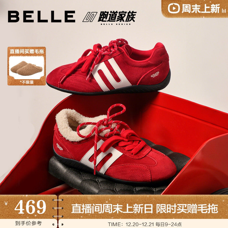 【马年系列】周雨彤同款百丽跑道方程式赛车鞋女新年红色休闲E2L1