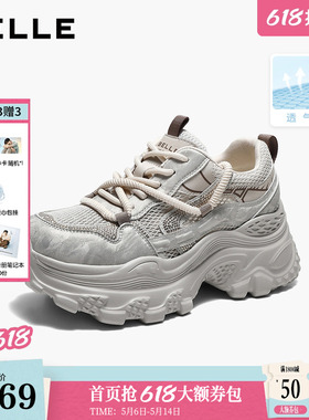 百丽厚底增高银色网面老爹鞋女2026夏新商场舒适休闲鞋子F6U1DBM6