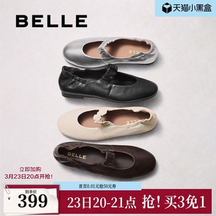 百丽小奶皮芭蕾羊皮玛丽珍鞋女新款芭蕾软底浅口单鞋子E1P1DCQ5预