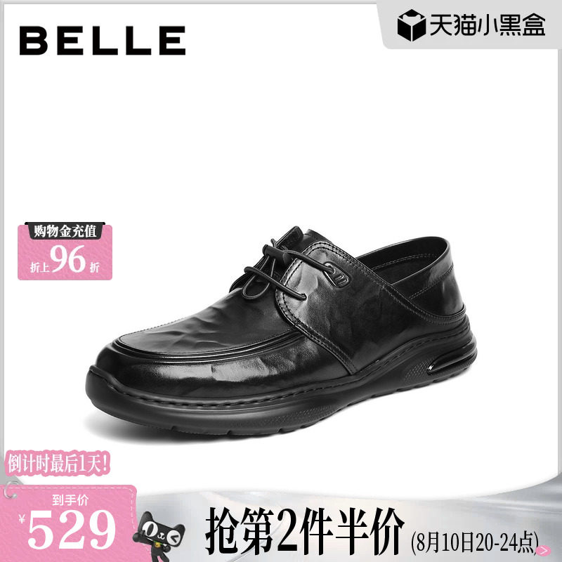 百丽男鞋商务休闲真牛皮鞋男士26夏新款踩后跟通勤爸爸鞋9AP01BM6
