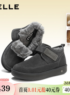 百丽男鞋毛毛保暖雪地靴男士25冬新商场款厚底棉鞋东北靴8XW01DD5