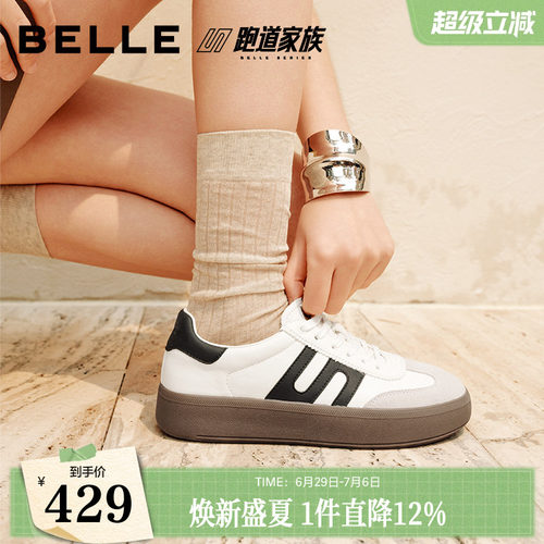 百丽厚底德训鞋复古跑道阿甘鞋女春季新款运动休闲鞋D3A2DAM5