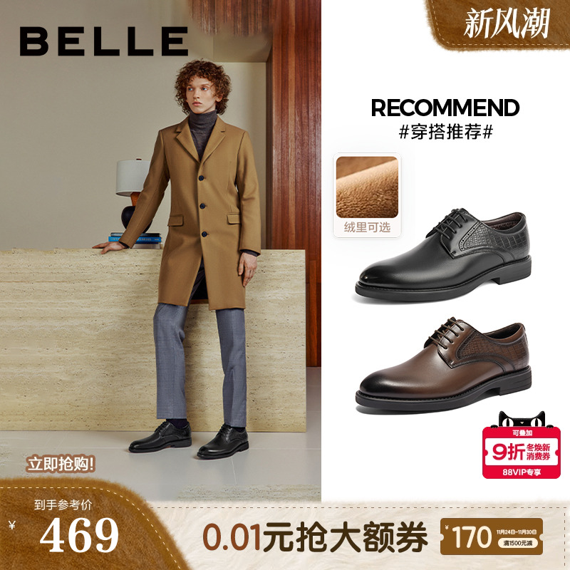 绅士商务通勤晚宴出席正装皮鞋