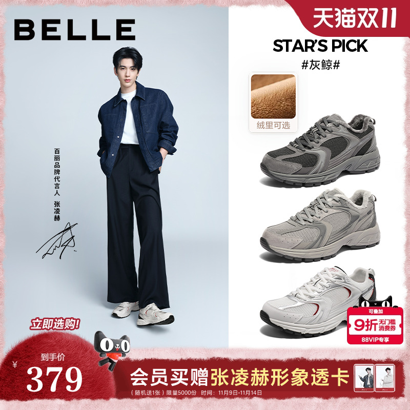 复古潮搭厚底休闲运动网鞋老爹鞋