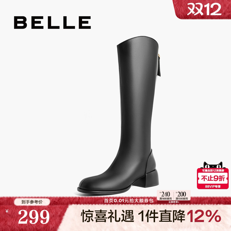 百丽弹力靴粗跟粗跟瘦瘦靴