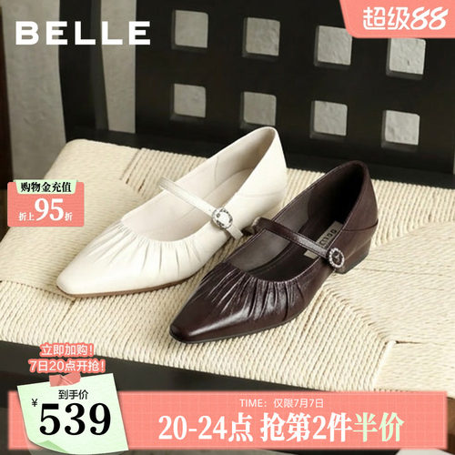 【现货】百丽法式粗高跟玛丽珍鞋女26新款两穿可踩脚单鞋子F8W1D