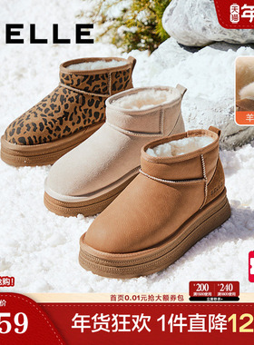 百丽豹纹加绒保暖厚底羊毛雪地靴冬季新款羊毛毛棉鞋短靴B2169D