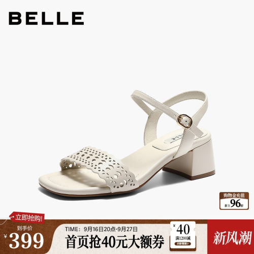 百丽羊皮镂空一字带凉鞋女26夏季新款粗高跟沙滩凉鞋子F4V1DBL6