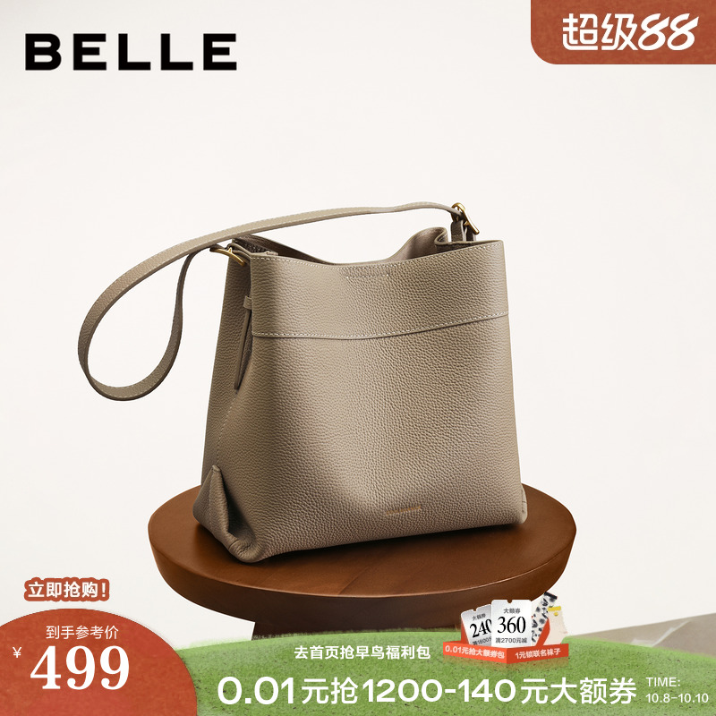 百丽包包女2025新款真牛皮通勤单肩斜挎旅行大容量水桶包7948ADX5