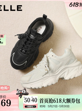 百丽女鞋子白色老爹鞋免系带新款商场款厚底增高休闲鞋E9K1DAM6