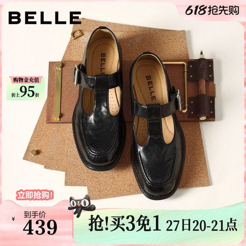 百丽复古T字玛丽珍鞋女新款乐福鞋粗跟时装浅口单鞋子B3021AA6